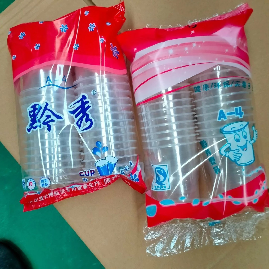 贵州省家雯一次性杯子加厚耐高温透明塑料杯家用商用茶水杯饮水杯