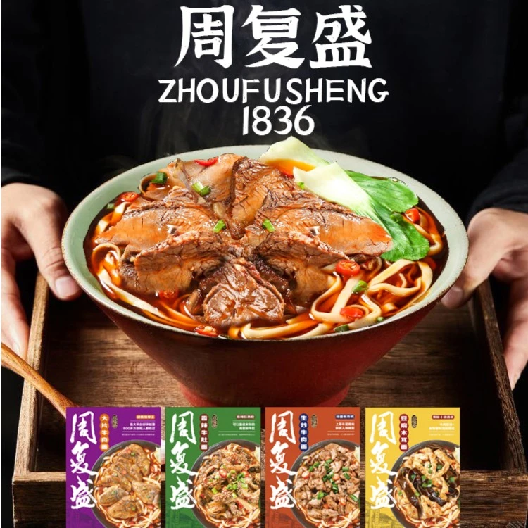 【邵阳米粉粉丝专享】拍5盒发6盒，共2个包裹