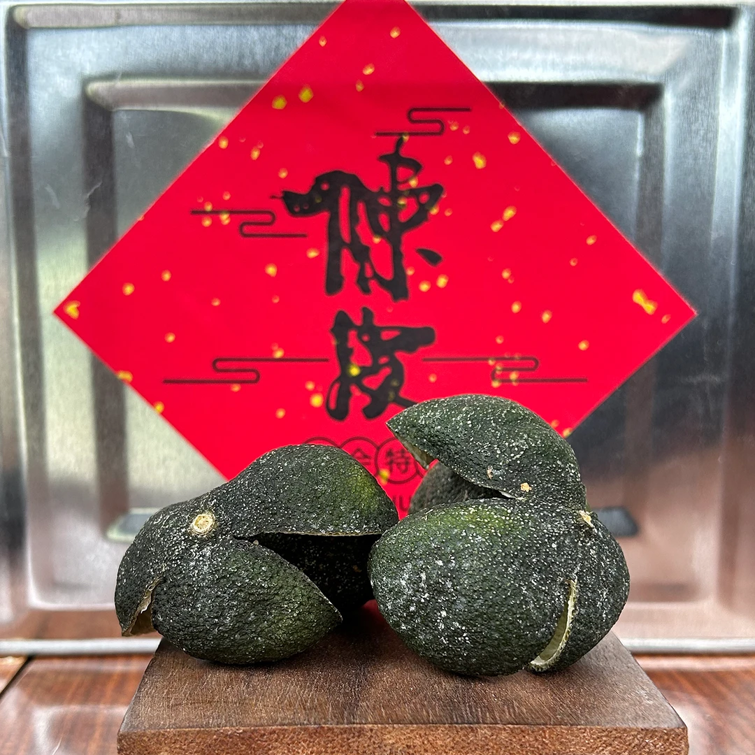 2024年新会陈皮天马圈枝三花青自然生晒花香果香