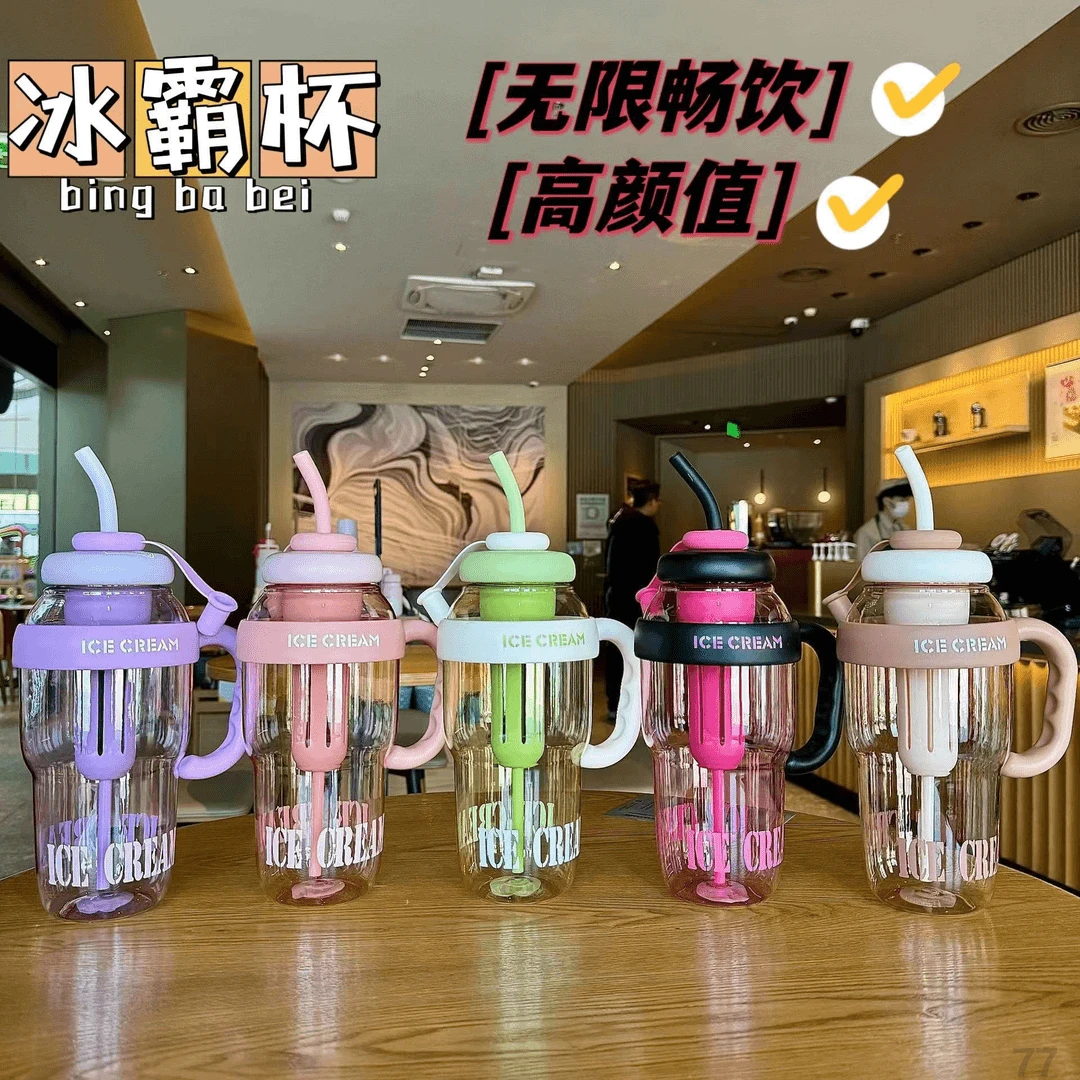 【胡总补贴专属】韩版水杯网红健身可爱超大容量吸管杯