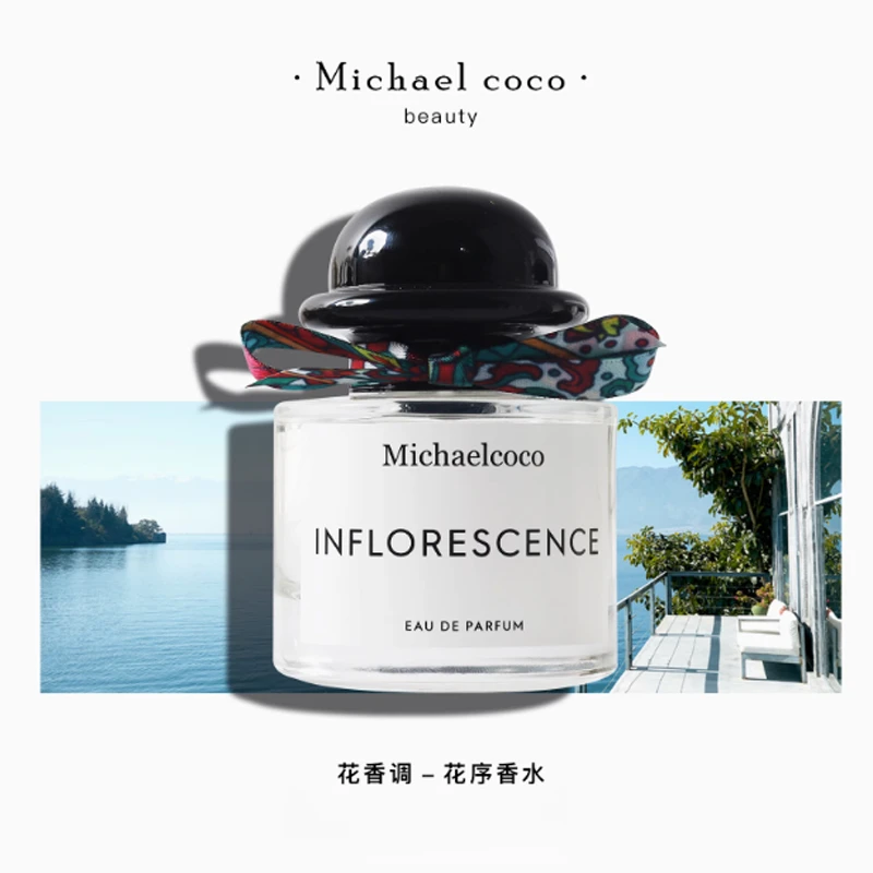 商城好物无人区玫瑰超级雪松白色浪漫花序香水持久香味正品大牌