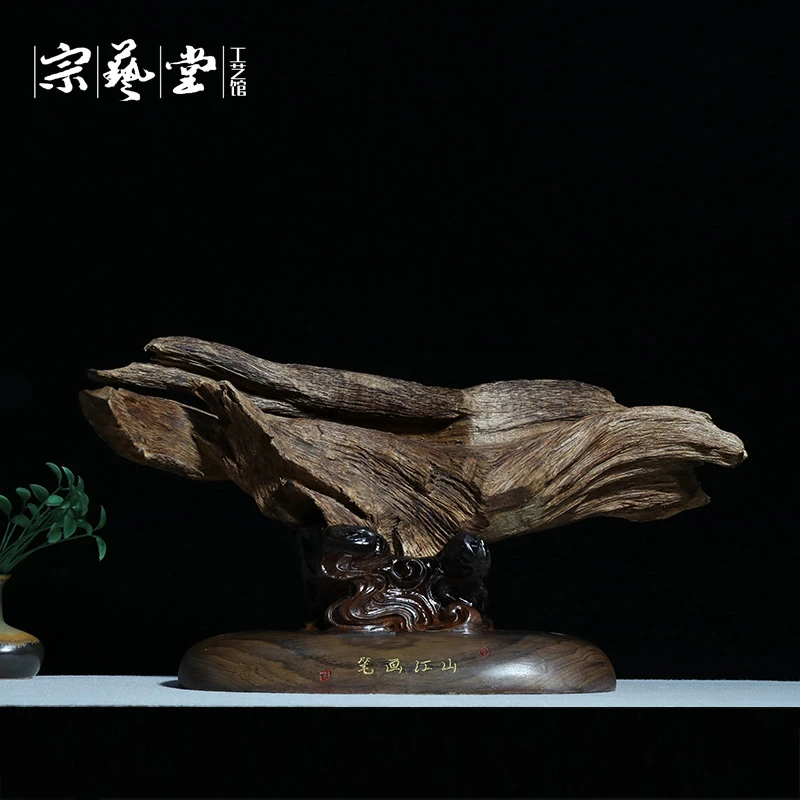 【笔画江山】马尼涝沉香正区老料随形摆件净重423g 甘甜味送礼摆设