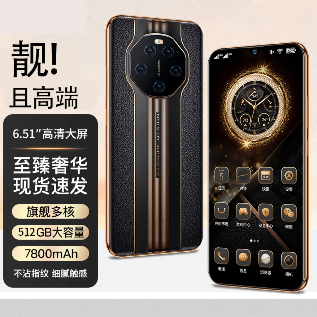 【原装正品】全新未拆封智能手机双卡双待全网通人脸识别