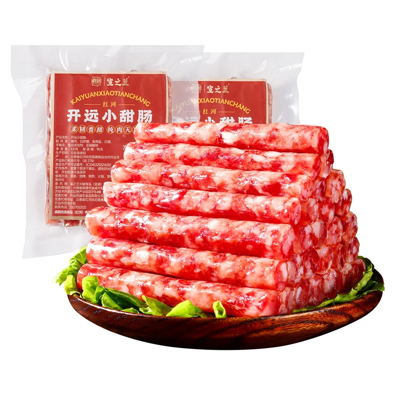 云南开远小甜肠100g*5袋水晶小甜肠火锅猪肉羊肠广味甜口小腊肠