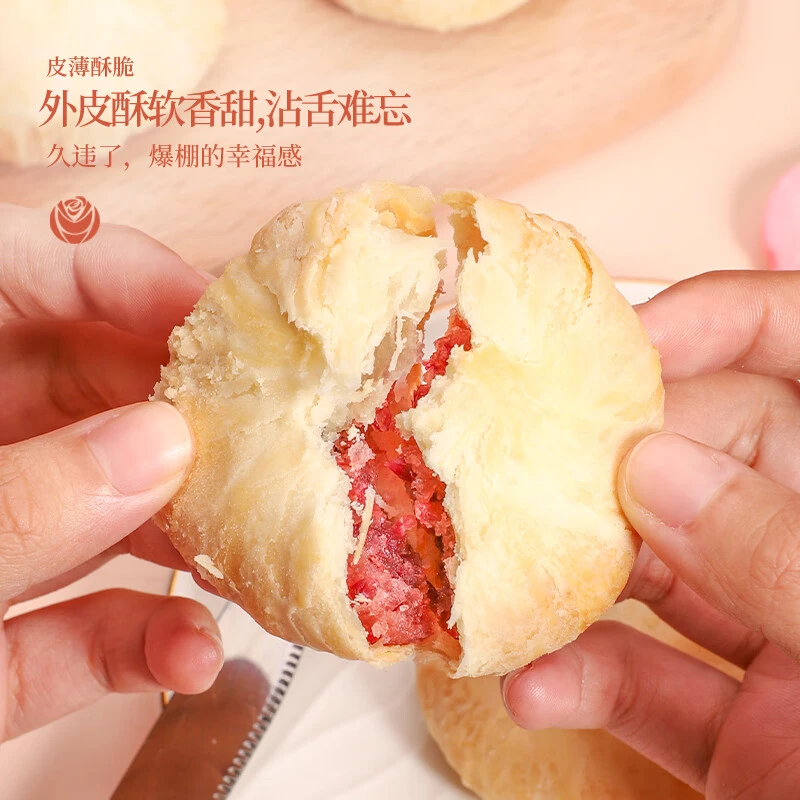 【新鲜日期】云南经典玫瑰鲜花饼30g*20枚散装 云南特产重瓣玫瑰