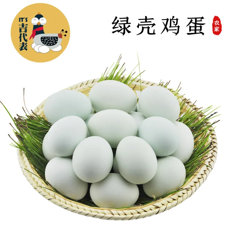 【每天现捡】云南散养新鲜土鸡蛋30枚整箱 高原山林养殖草鸡蛋
