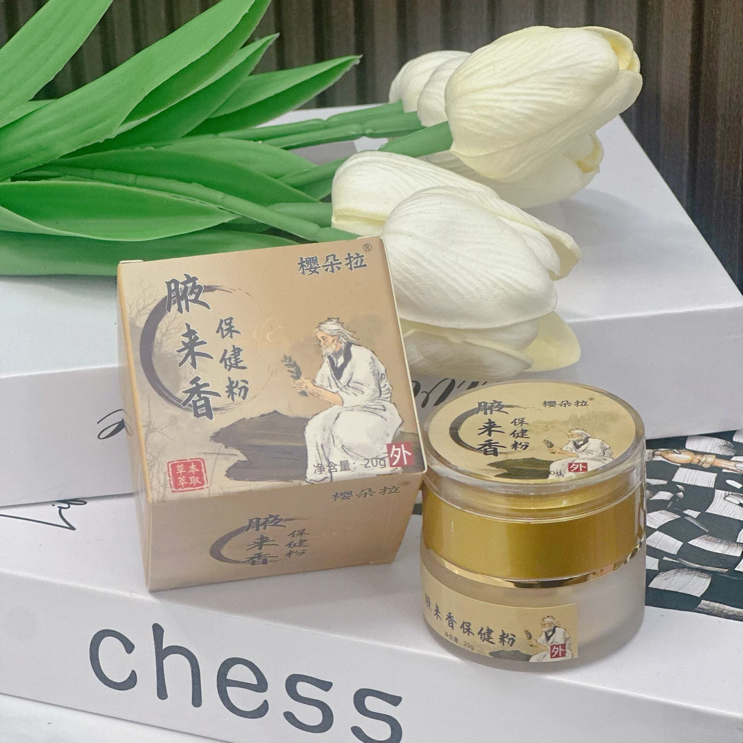 【可乐专属】樱朵拉夜来香分瓶