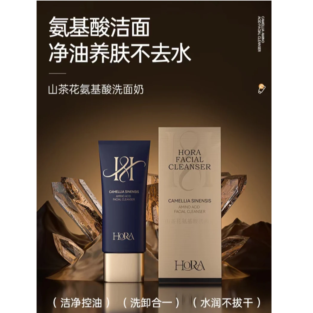 编码【920-999】舒缓保湿彩妆正品护肤送丝柔控油修护洁净洗面奶