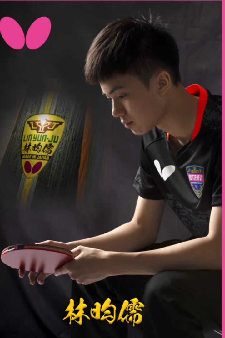 长劲鹿体育用品 日本蝴蝶BUTTERFLY蝴蝶超级林昀儒SZLC球拍底板