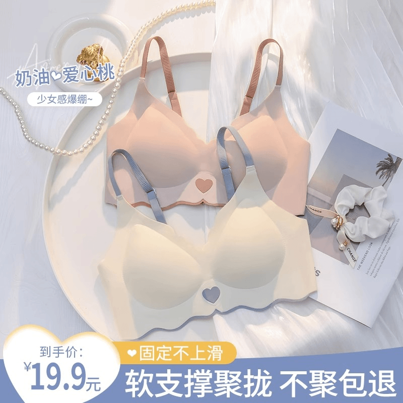 内衣女小胸聚拢上托防下垂无痕软支撑无钢圈收副乳显大薄款文胸罩