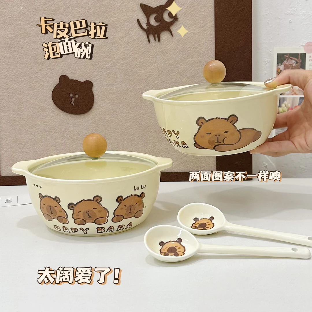 卡皮巴拉卡通餐具陶瓷双耳吃饭泡面碗嗦粉大容量家用釉下彩带盖