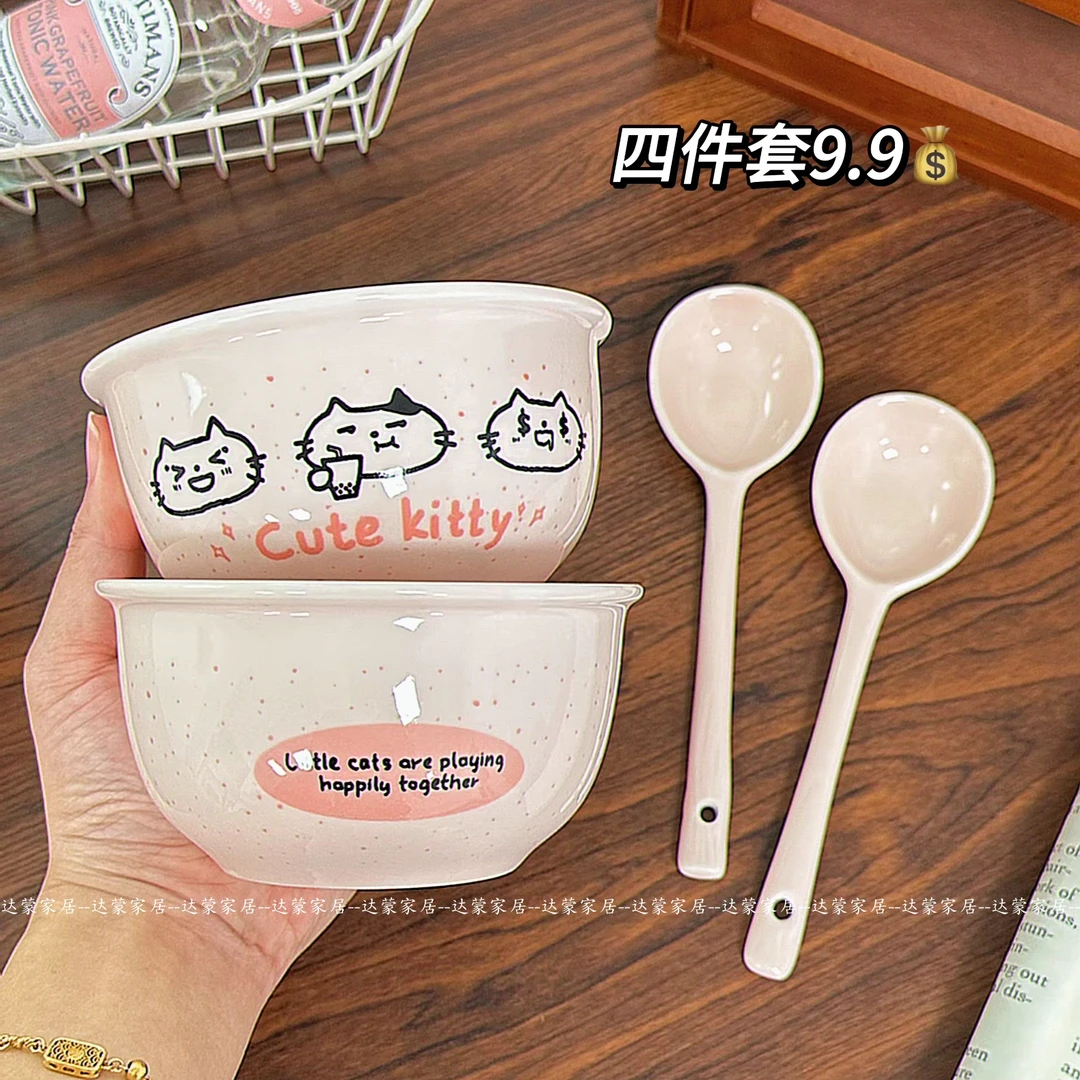 【4件套】斑点小猫米饭碗勺套装釉下彩ins高颜值陶瓷餐具可爱-达蒙