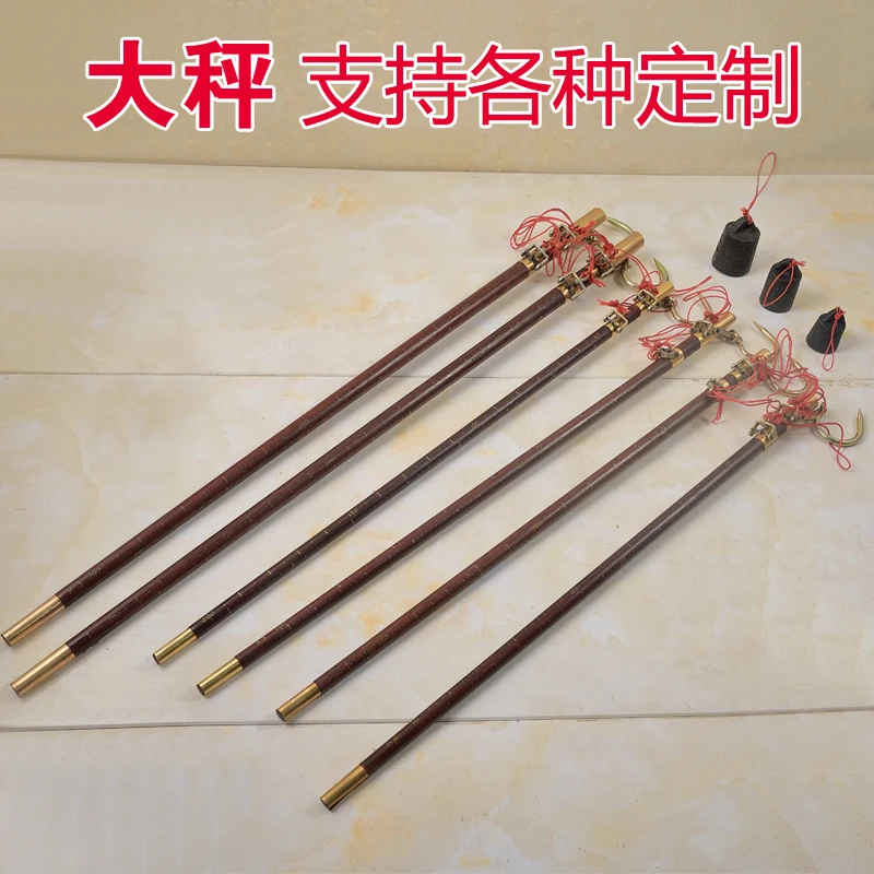 手工老式木杆秤手提秤精品钩秤木杆称木杆秤精致喜称公斤家用秤