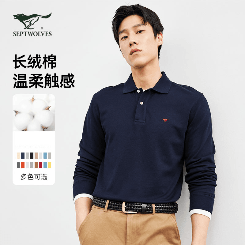 长绒棉刺绣狼标-七匹狼狼族生活长袖T恤秋新款商务休闲POLO5888