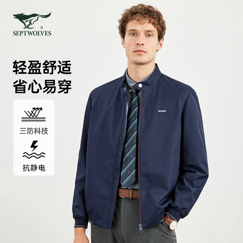 【三防抗静电】七匹狼男装夹克舒适商务休闲春秋季新款新年新衣