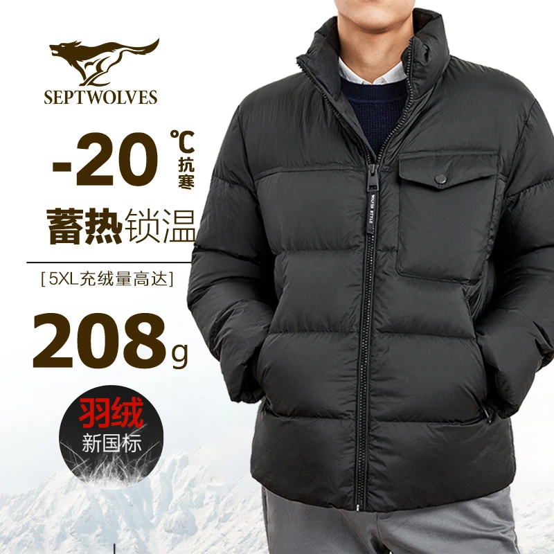 【可机洗极寒款】七匹狼冬季上新羽绒服加绒加厚休闲男新年新衣