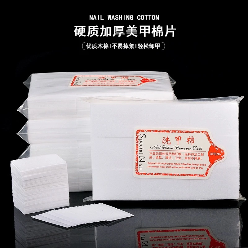 美甲硬质棉片三包组，美甲工具