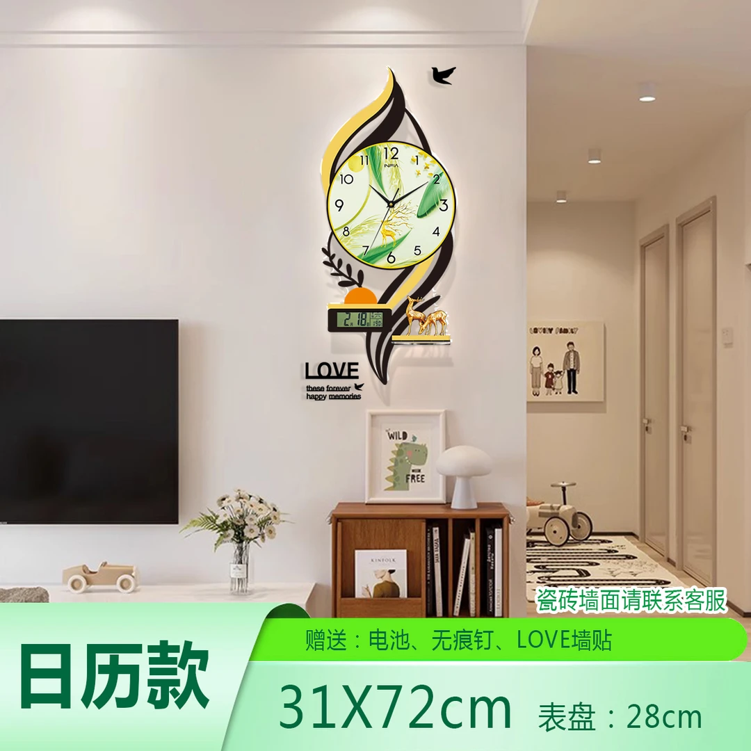 新款的创意挂钟轻奢时尚客厅家用简约大气挂墙上挂表静音时钟