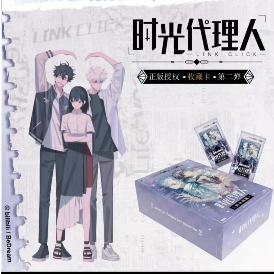 card.fun/集卡社时光代理人 第二弹时光间隙  收藏卡（盲盒卡牌）