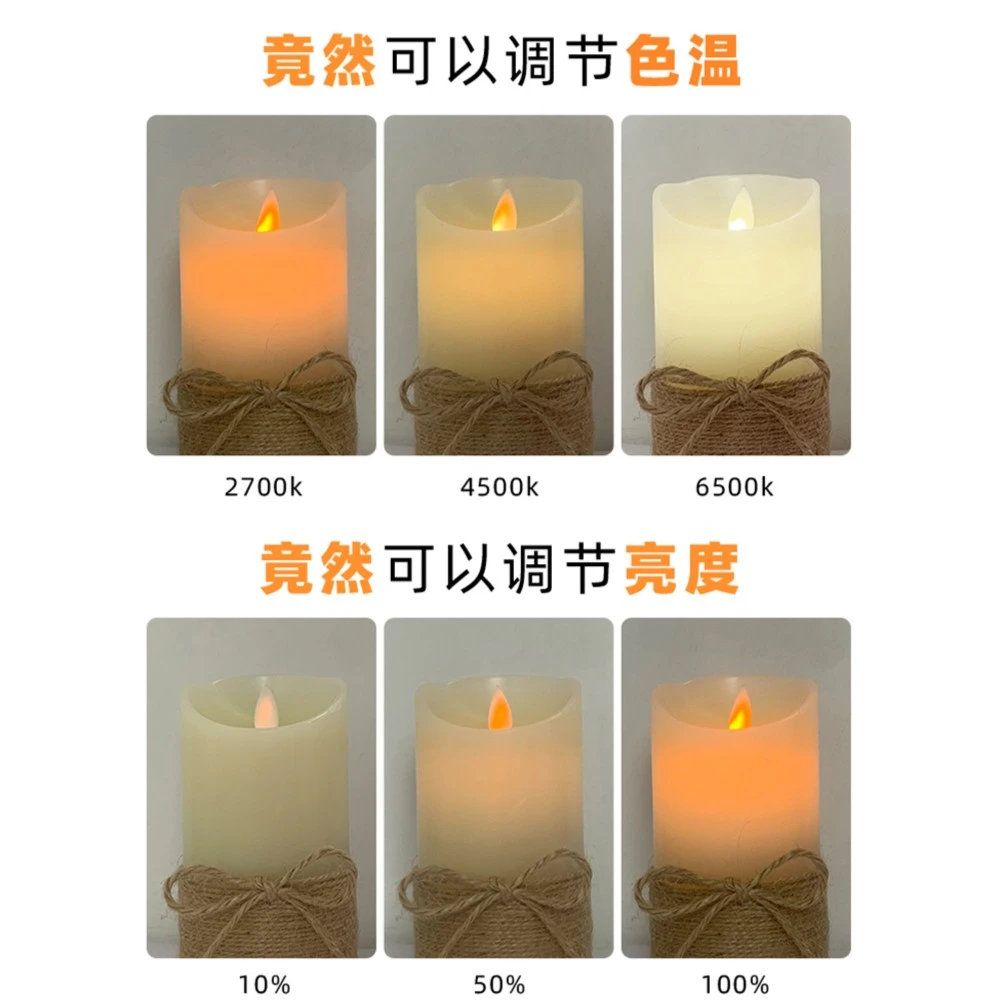 蓝牙智能电子蜡烛灯派对露营桌面氛围蜡烛灯充插两用手机控制米加