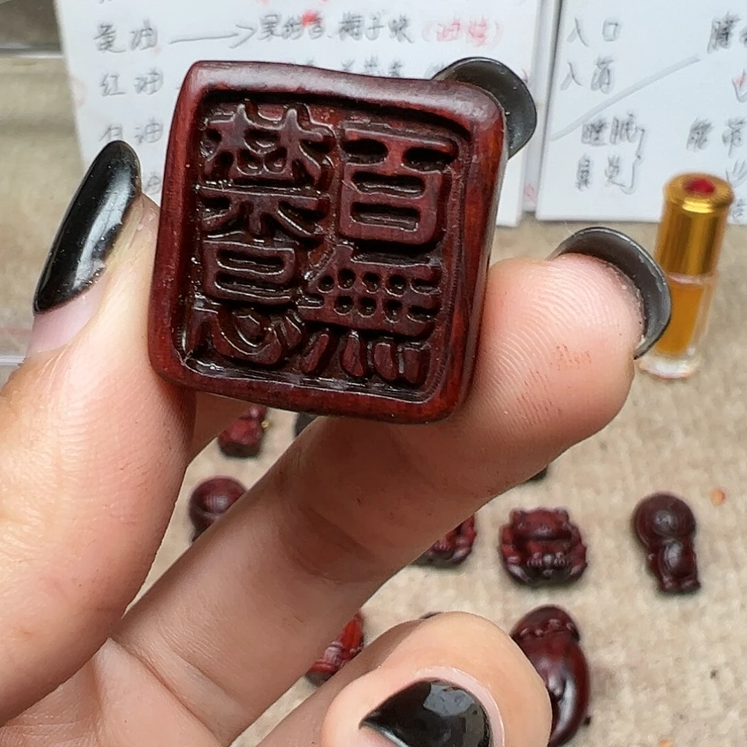 木红降配饰百无一个。