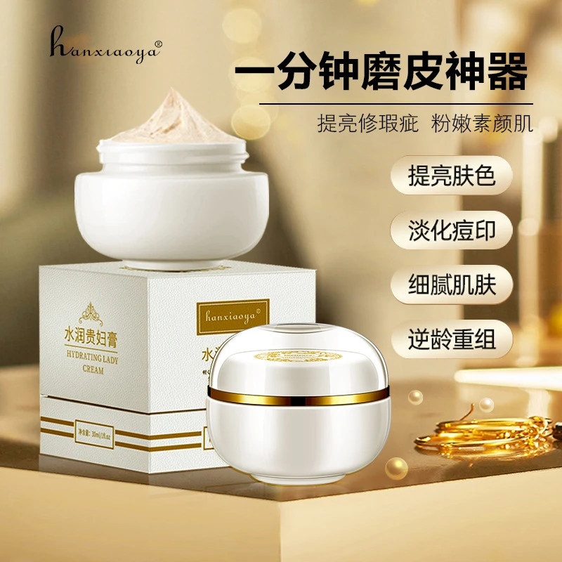 梦家水润沁嫩贵妇膏