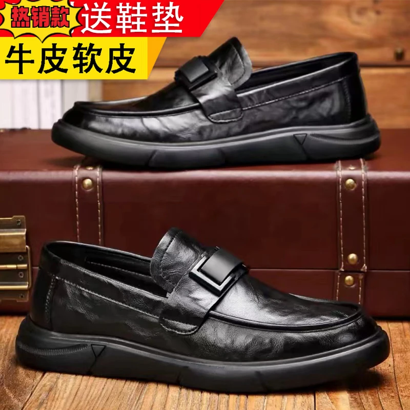 商务正装乐福鞋男士英伦风牛皮皮鞋一脚蹬豆豆休闲鞋男鞋透气软面