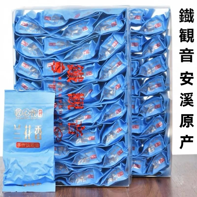 铁观音茶叶正味兰花香新茶乌龙茶清香型小包装