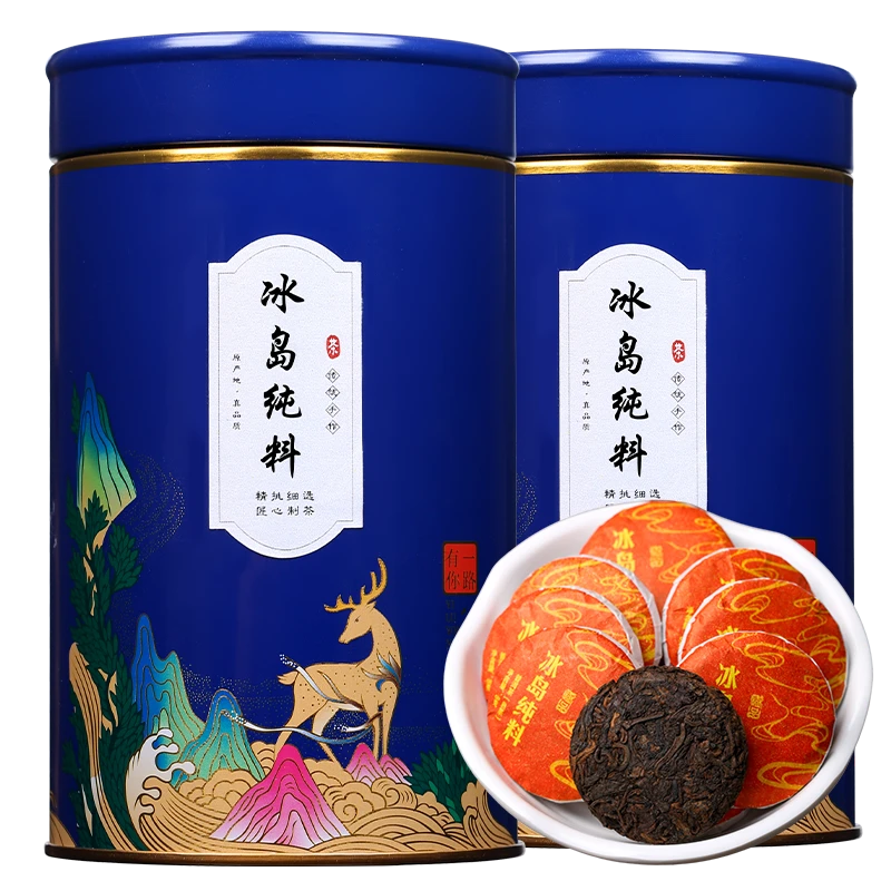 冰岛纯料普洱熟茶8g一饼熟普茶叶陈香普洱茶醇厚甘甜顺滑250g罐装