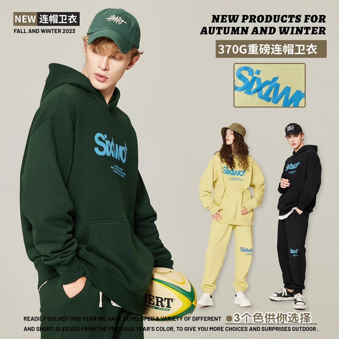 【年末清仓79包邮】艺品田诚370克斯密绒连帽卫衣套头连帽卫衣DY024