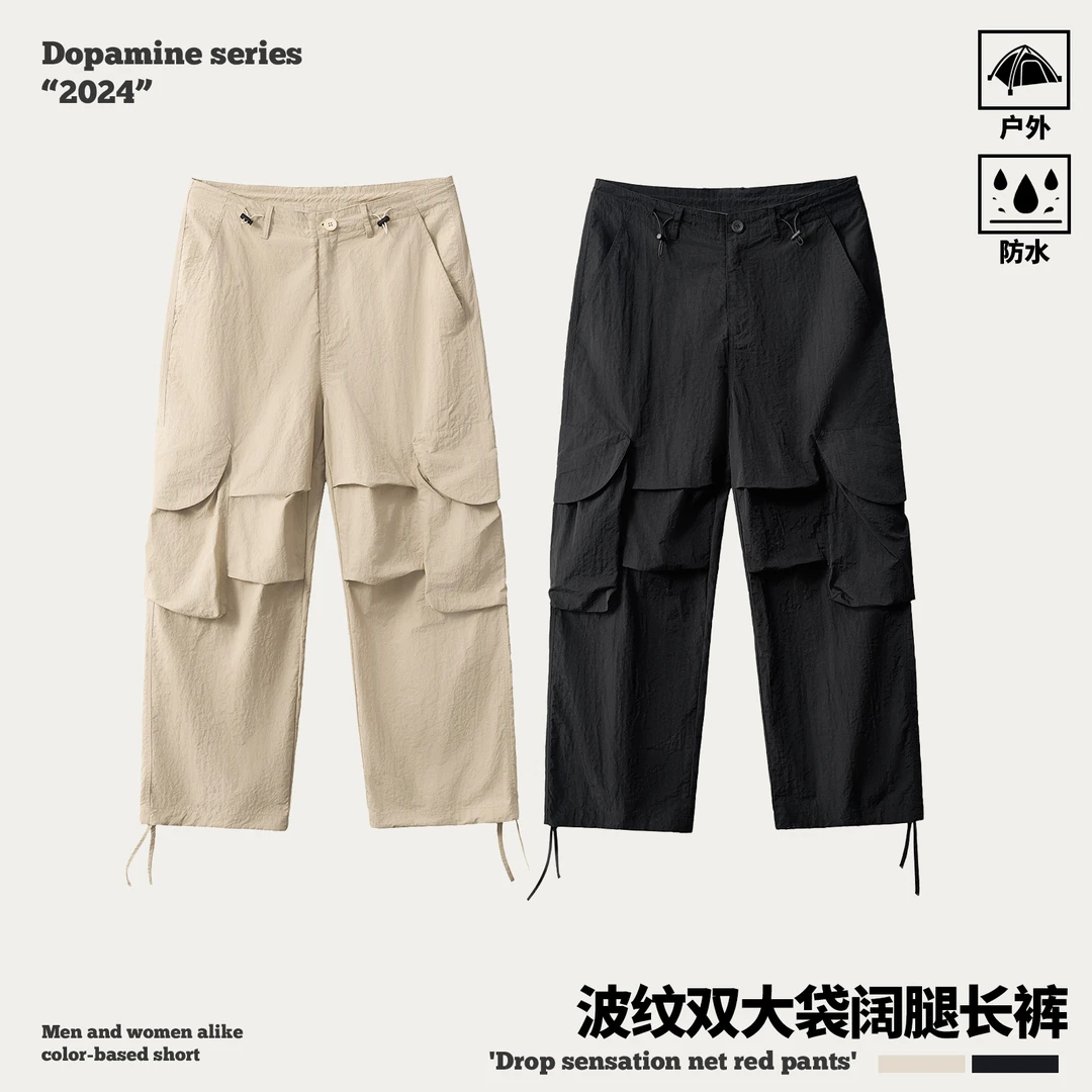 艺品田诚梭织工装裤休闲阔腿裤男24SK709