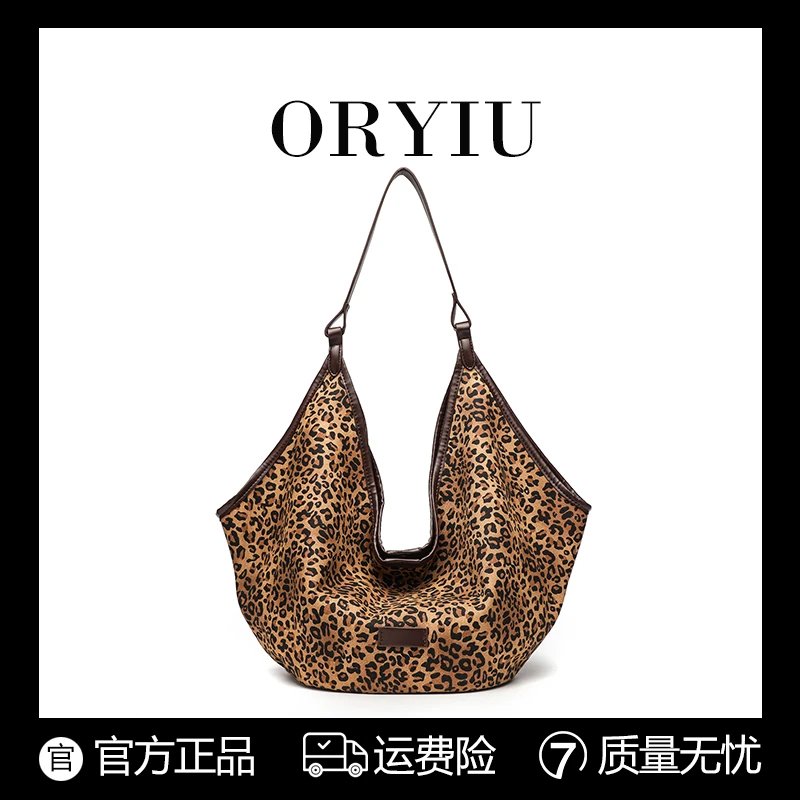 ORYIU【艾伦豹纹】时尚豹纹大容量托特包慵懒感包包高级感百搭女包