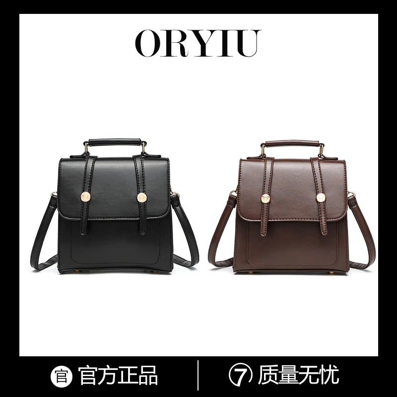 ORYIU【胡桃夹子】复古美式雅丹英伦复古双肩包斜挎包潮流背包
