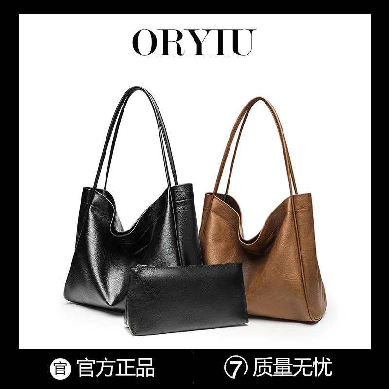 ORYIU【焦糖邂逅】休闲百搭大容量子母托特包简约秋冬时尚女士包包