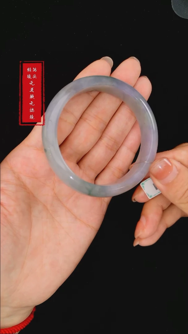 【闪购商品】翡翠手镯未镶嵌实体优选78