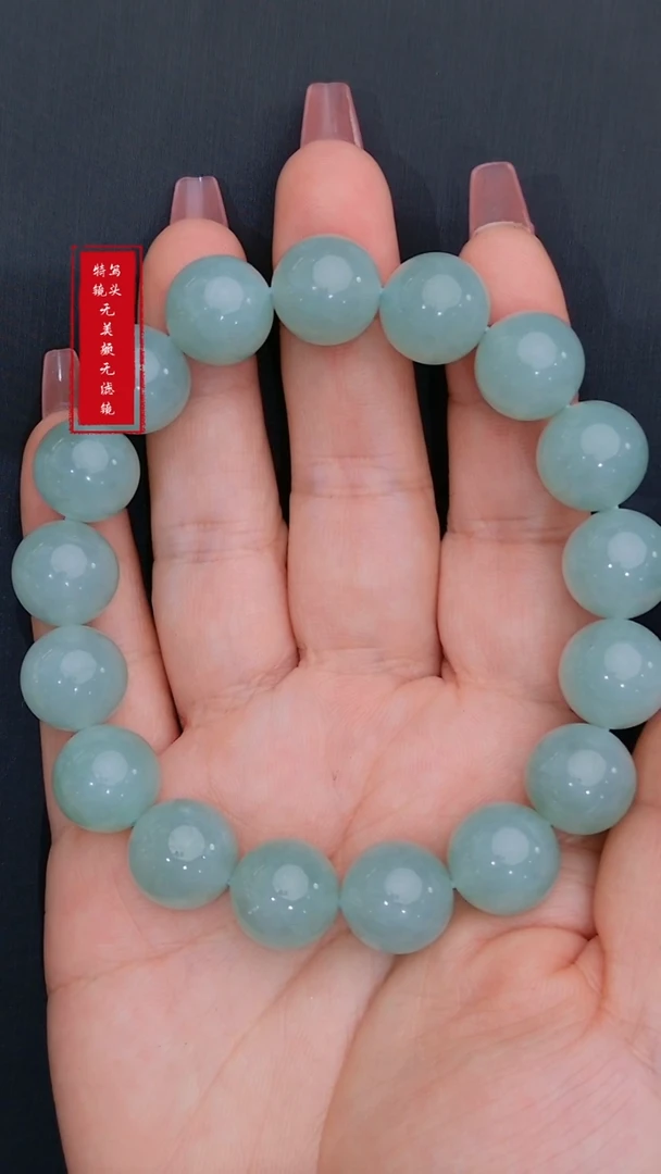 【闪购商品】翡翠手链未镶嵌实体福利104