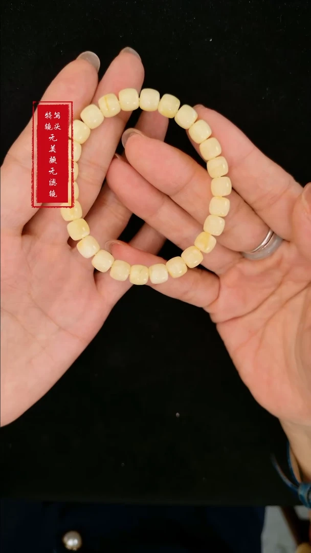 【闪购商品】蜜蜡手串未镶嵌实体品质98