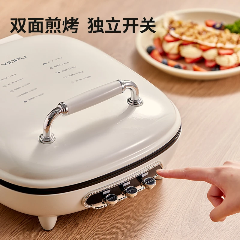 亿德浦电饼铛家用双面加热新款煎饼烙饼锅加大加深