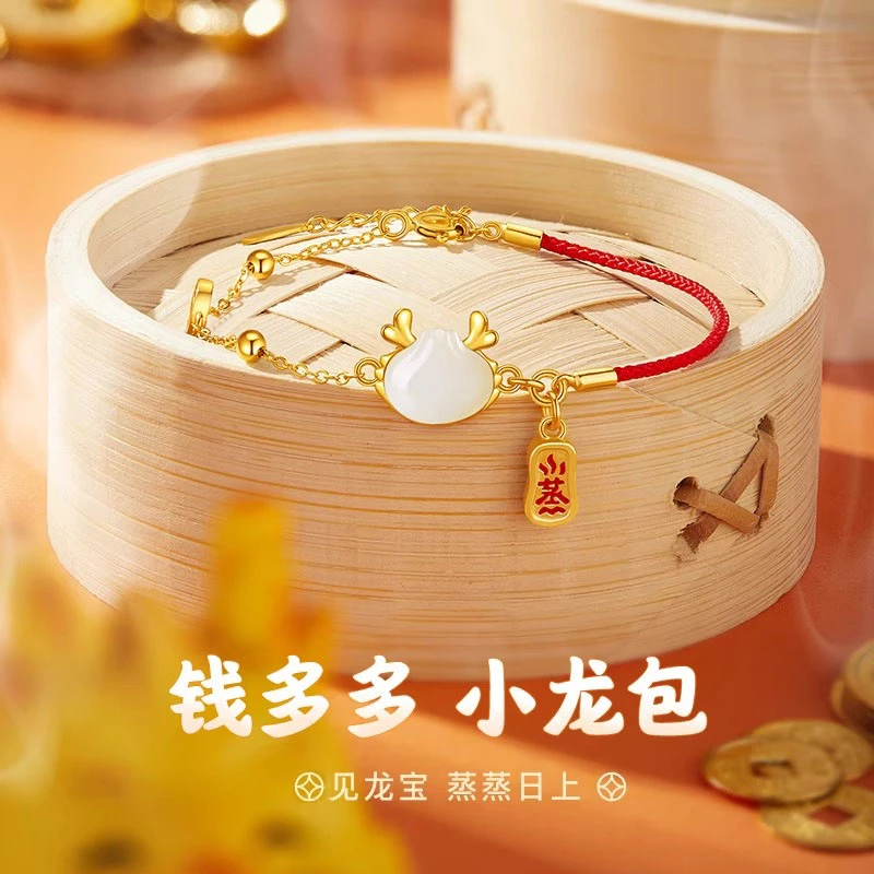 925银手链 2024龙年本命年小众红绳手链生日礼物情人节送女友