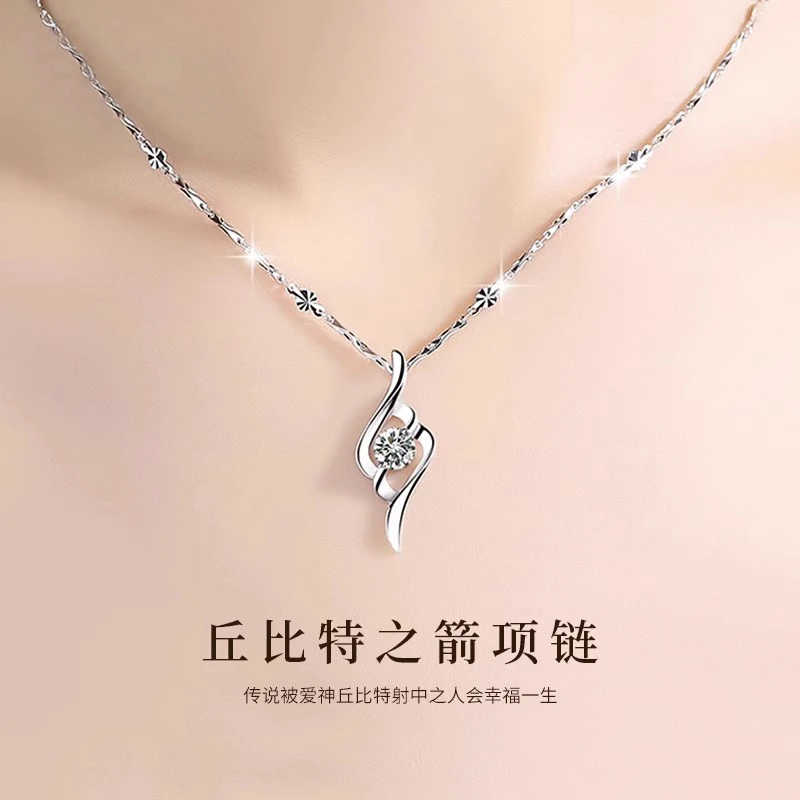 坠链均足银 999纯银项链女款丘比特之箭吊坠生日情人节礼物送女友