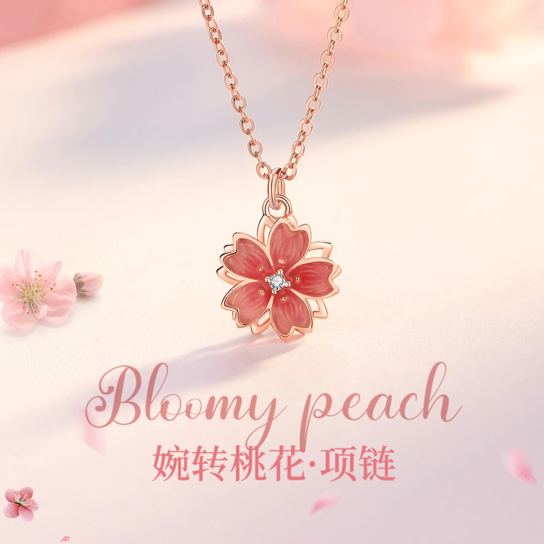 坠链均足银 七夕情人节S999纯银桃花项链女轻奢小众高级感送女友