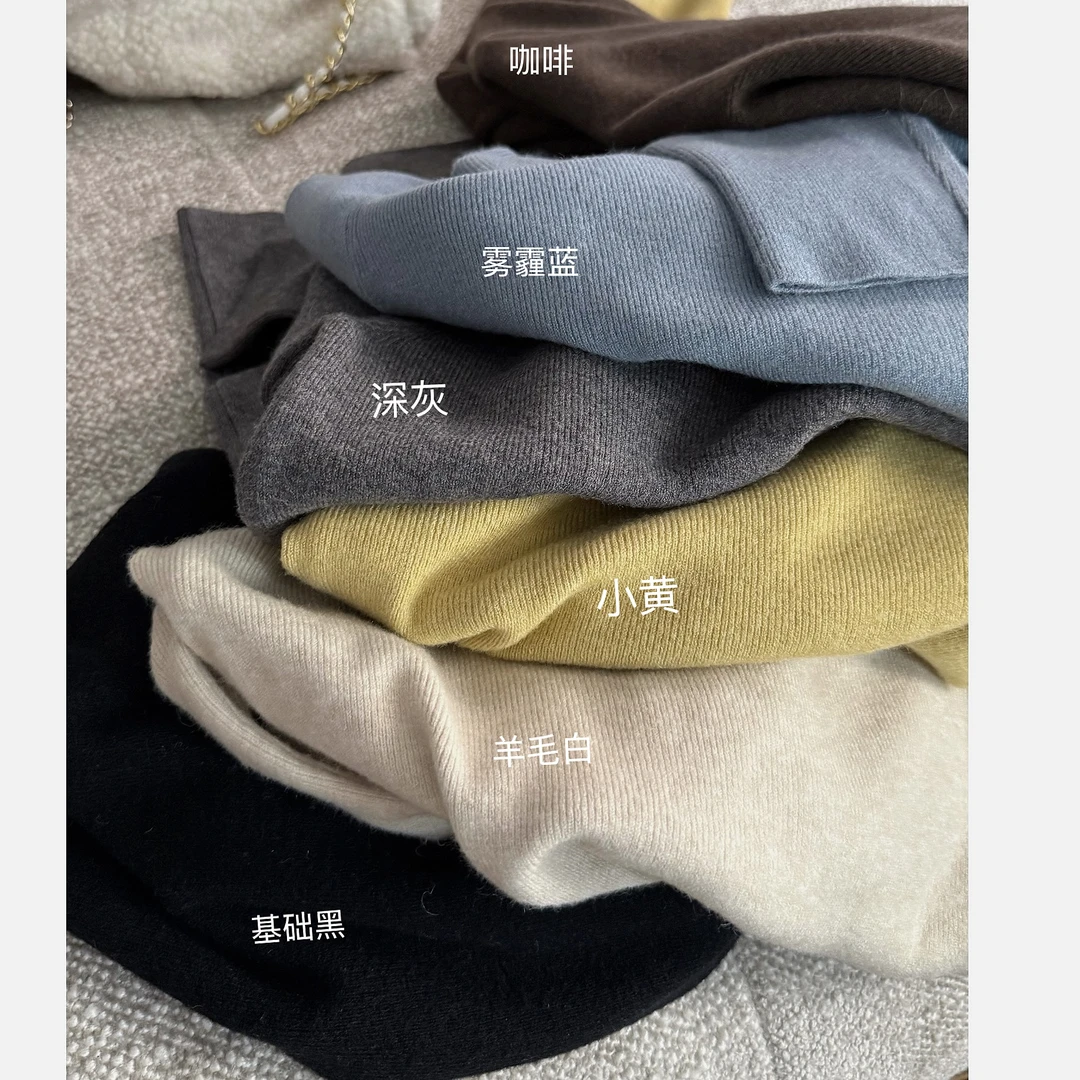 【阿乐家】大码微胖 基础款简约舒适柔软亲肤高领打底针织衫