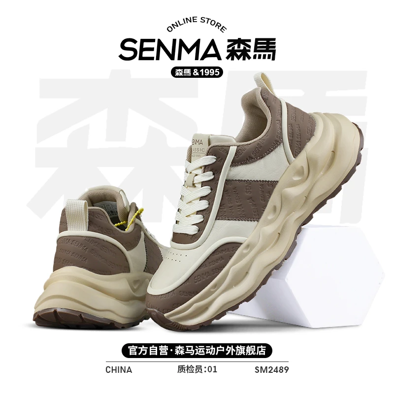 SENMA/森马时尚新款休闲鞋板鞋厚底防滑情侣休闲鞋轻便男款运动鞋