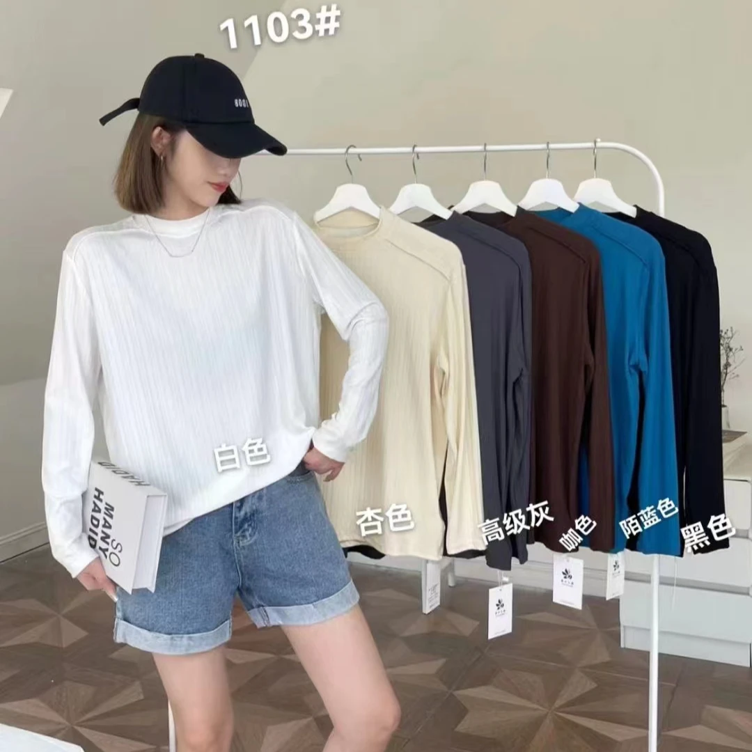 女款长袖打底纯色百搭休闲