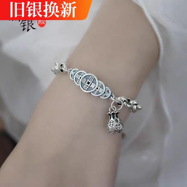 925银手链 纯银男女情侣粗五帝币招财平安钱袋生肖本命年生日礼物