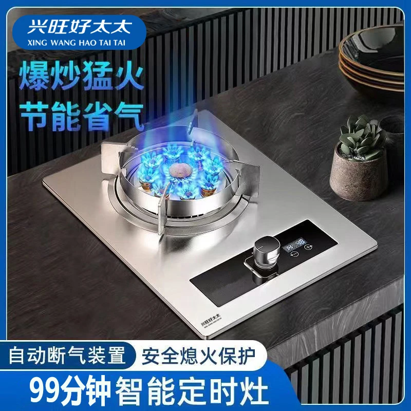 不锈钢猛火定时单灶煤气灶家用猛火灶液化气灶天然气灶煤气单灶具