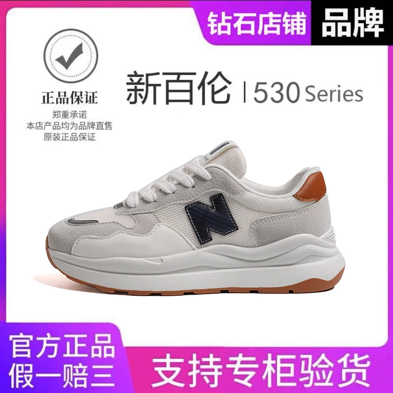 新百伦NEW BOLUNE/百搭阿甘鞋女时尚韩版舒适休闲鞋女QR-2024