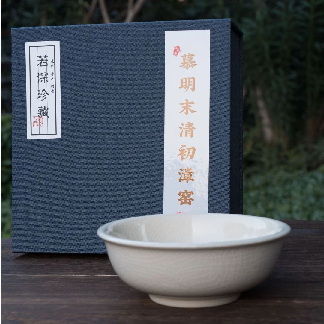 【漳窑】开片壶承复古家用中式茶道纯手工原矿壶承冰裂开片金丝铁线