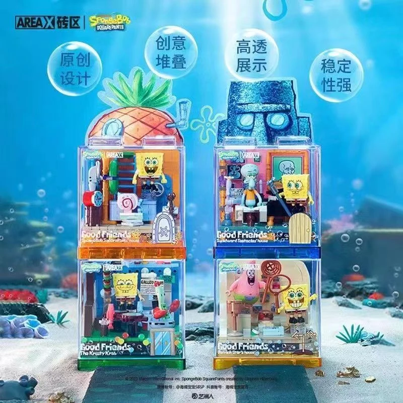 AREA-X砖区海绵宝宝蟹堡王积木益智拼装盒子玩具送朋友儿童节礼物