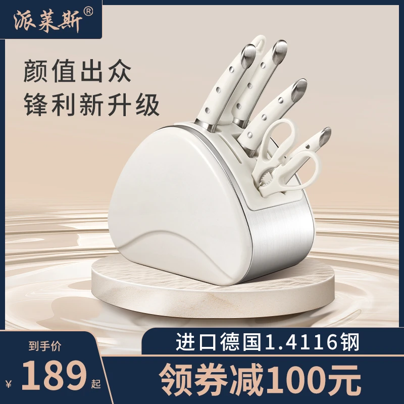 海鸥神器家用刀具厨房套装组合切菜刀菜板二合一全套厨具大全